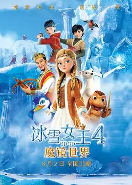 丰满的女老板hd高清2中文