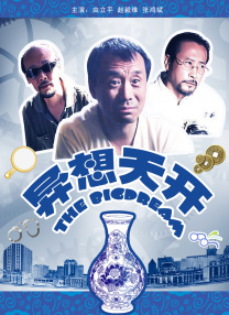 国产一极毛片